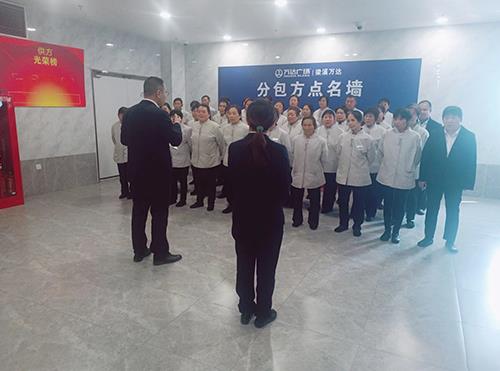 保潔團(tuán)隊