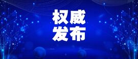 IDC發(fā)布！云涌成功入選中國(guó)工業(yè)互聯(lián)網(wǎng)安全市場(chǎng)研究報(bào)告推薦服務(wù)商
